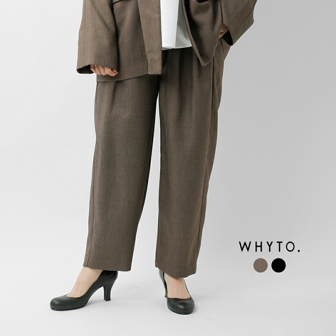 楽天市場】D.M.G. ドミンゴ デニム ボリューム イージー パンツ 14