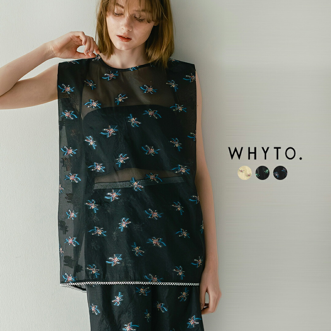 whyto ホワイト マルベリーシルク バックオープン シアーフラワー ブラウス “back open sheer flower blouse” wht26hbl4091 レディース 2026ss新作 春夏【クーポン対象】