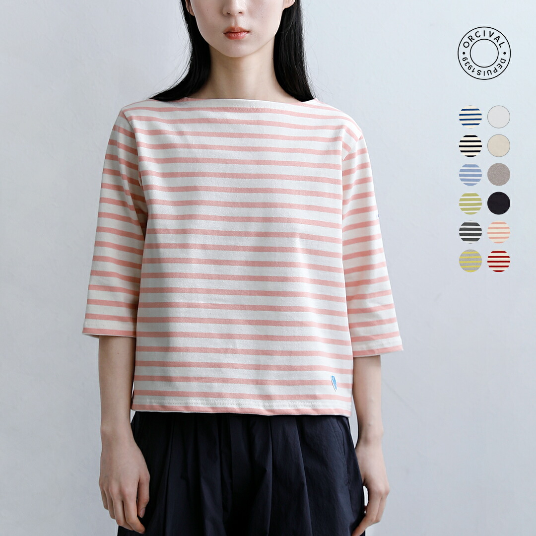 ORCIVAL オーチバル オーシバル コットンロード ショートレングス ボートネック 半袖 Tシャツ b512 レディース 2026ss新作 春夏【海外出荷不可】【クーポン対象】