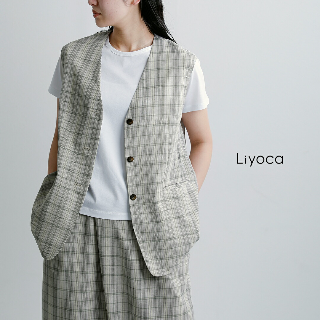 Liyoca リヨカ シアーチェック ベスト ly61-206 レディース 2026ss新作 春夏【クーポン対象】
