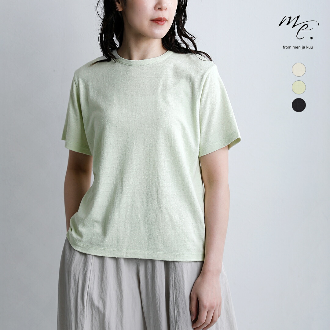 涼品、集めました。｜夏を好いたらしいに過ごす利益の服選び