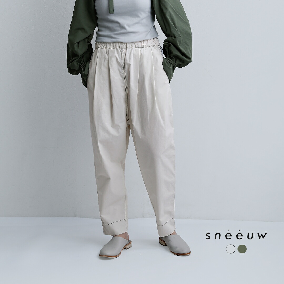 【3こ1】セール【40%OFF】sneeuw スニュウ コットン タック ドローパンツ snw33-15 レディース 【サイズ・カラー交換初回無料】｜aranciato（アランチェート）