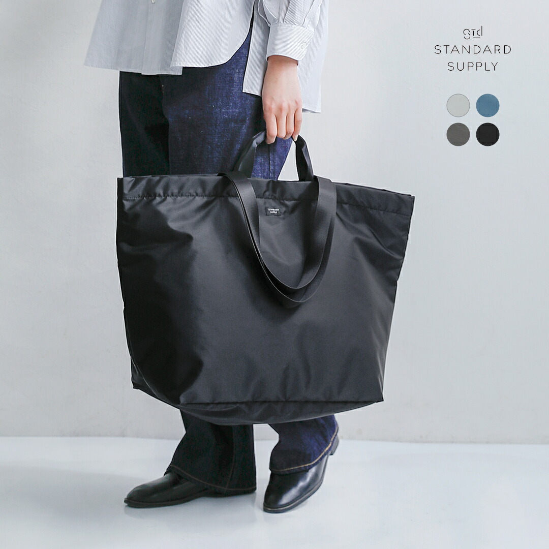 STANDARD SUPPLY スタンダードサプライ 2way トートバッグ Lサイズ EASY tote-l ユニセックス 2026ss新作 春夏 14,212円