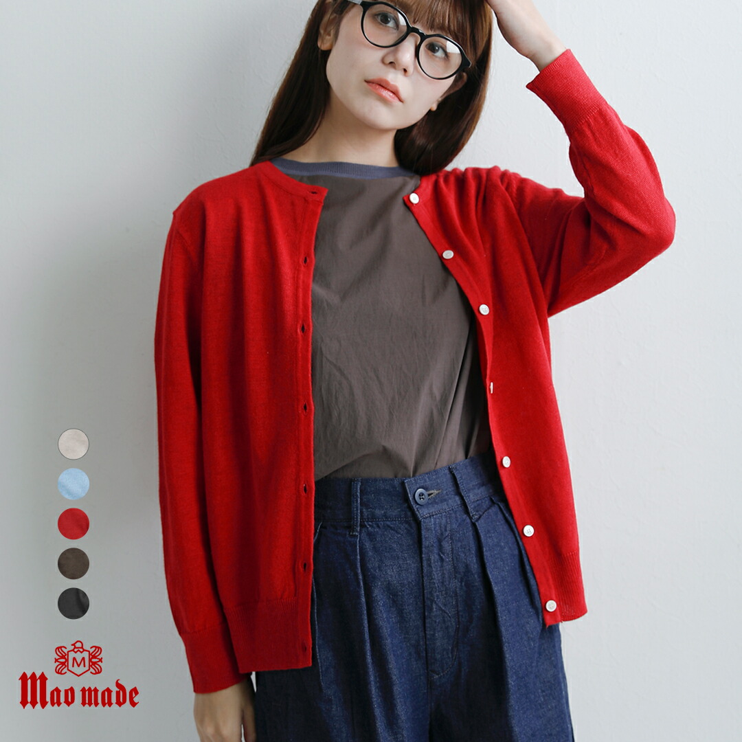 mao made マオメイド aranciato別注 UVカット リネン クルーネック カーディガン 992118 レディース 2026ss新作 春夏【クーポン対象】