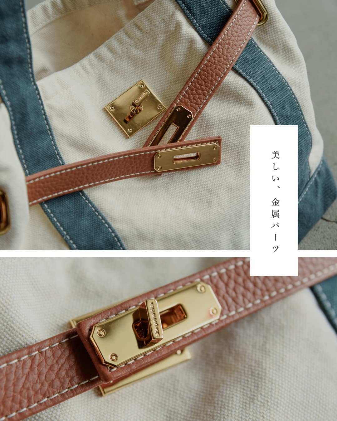 sita parantica シータパランティカ ヴィンテージ加工オリジナル