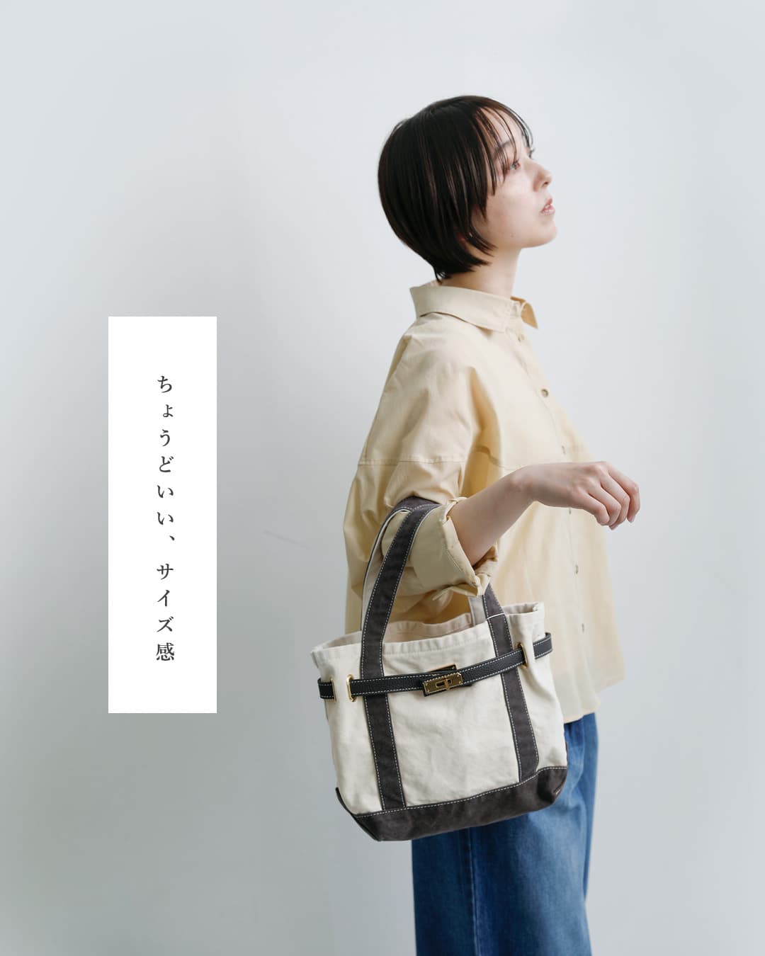 sita parantica シータパランティカ ヴィンテージ加工オリジナル