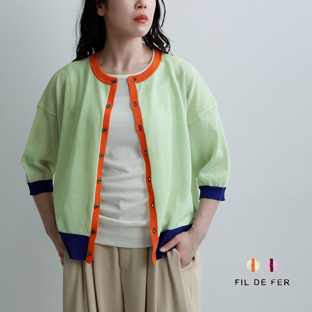 ビーズ刺しゅうが主人公。付属物感覚的な体験で持ちたい御徒面子【MARCHER】