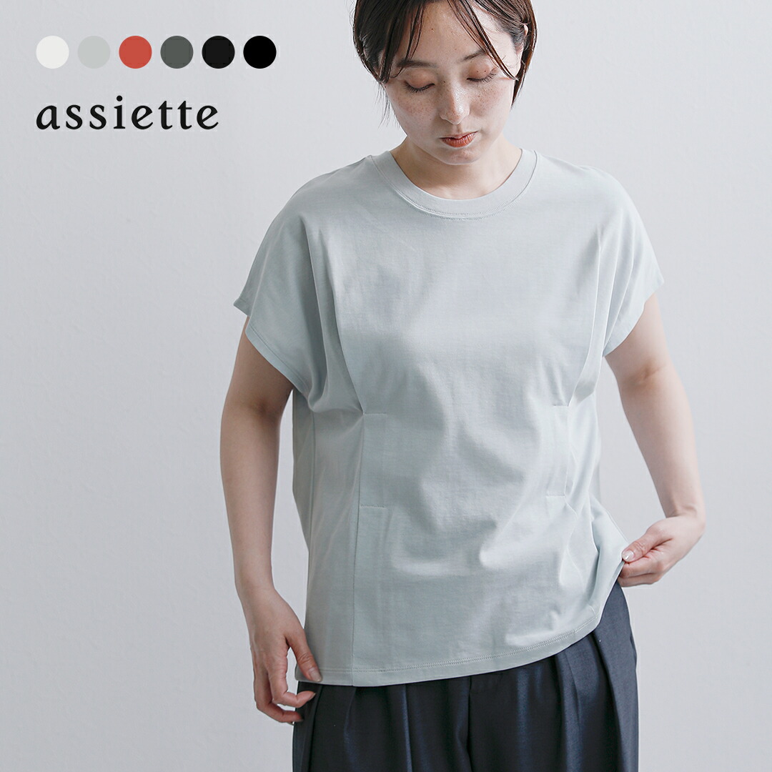 ビーズ刺しゅうが主人公。付属品感覚的な経験で持ちたい御徒面子【MARCHER】