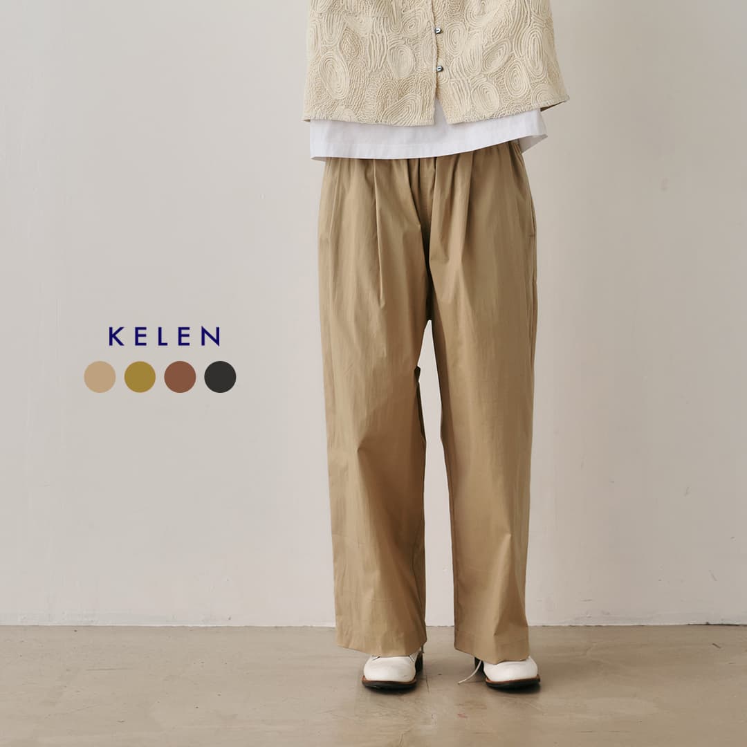 ビーズ刺しゅうが主演者。佩び物感覚的な体験で持ちたい御徒面子【MARCHER】