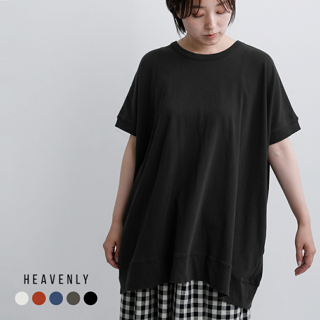 ビーズ刺しゅうが主人公。付属品感覚的な経験で持ちたい御徒面子【MARCHER】