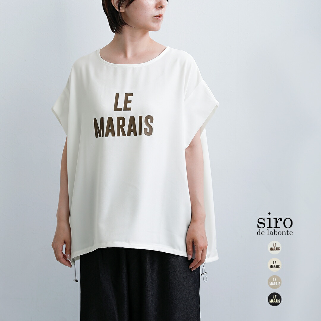 ビーズ刺しゅうが主人公。付属物感覚的な体験で持ちたい御徒面子【MARCHER】