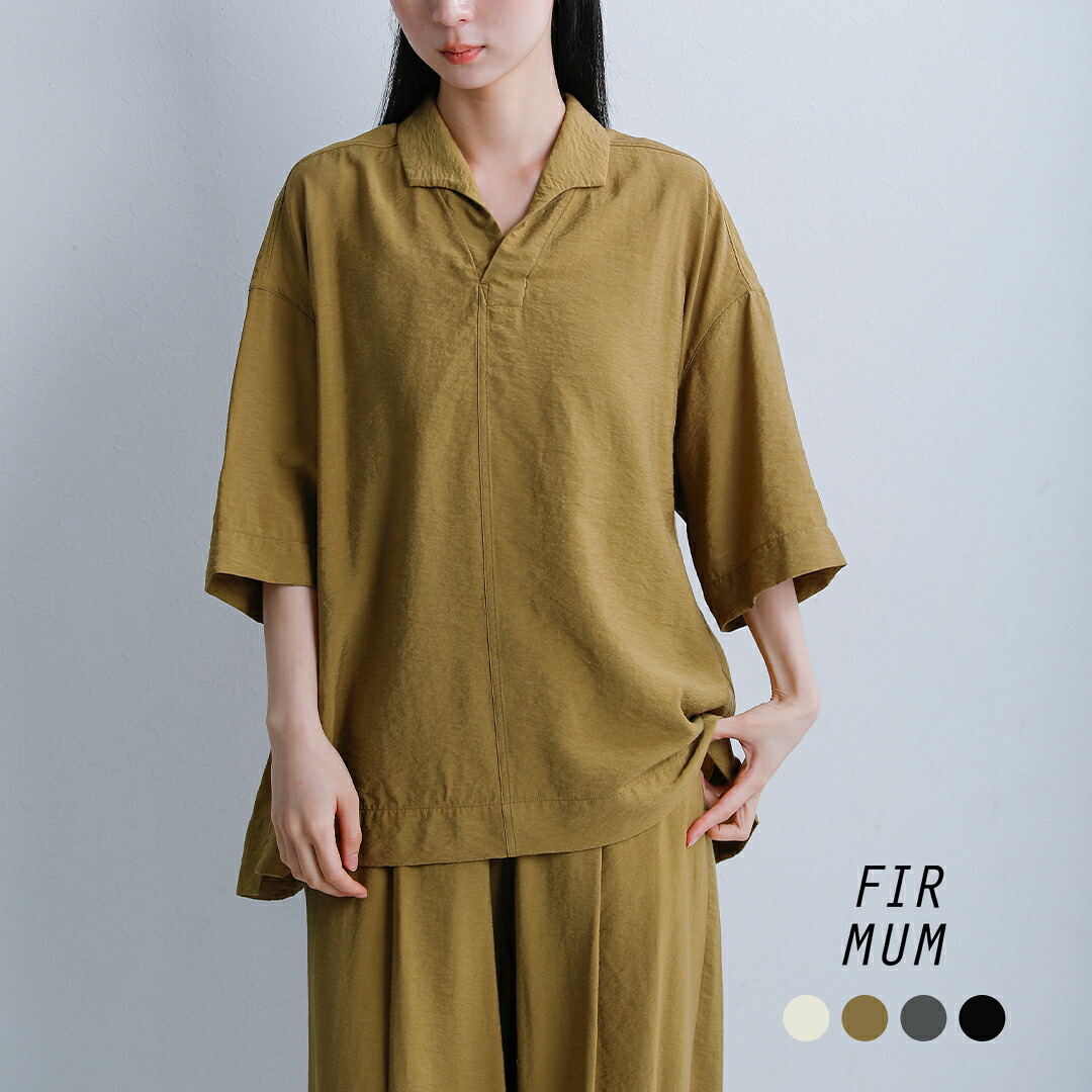 [NEW]FIR MUM フィル マム ビスコースリネン スラブタッサー スキッパーシャツ vg-fr1403po ユニセックス｜aranciato（アランチェート）