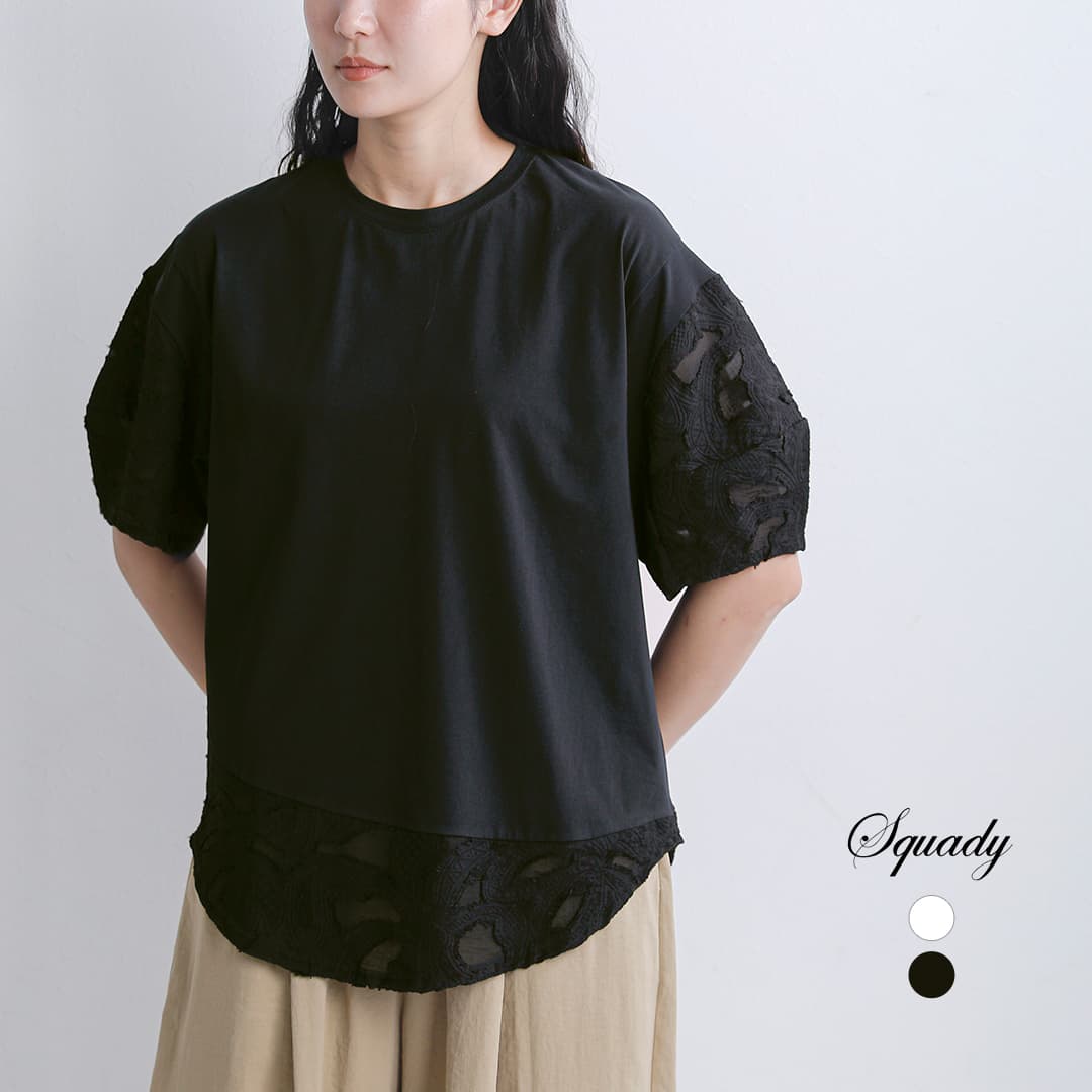 【3こ1】セール【20%OFF】[NEW]Squady スカディ カットジャガード 切替パフスリーブ ブラウス 002-6838 レディース｜aranciato（アランチェート）
