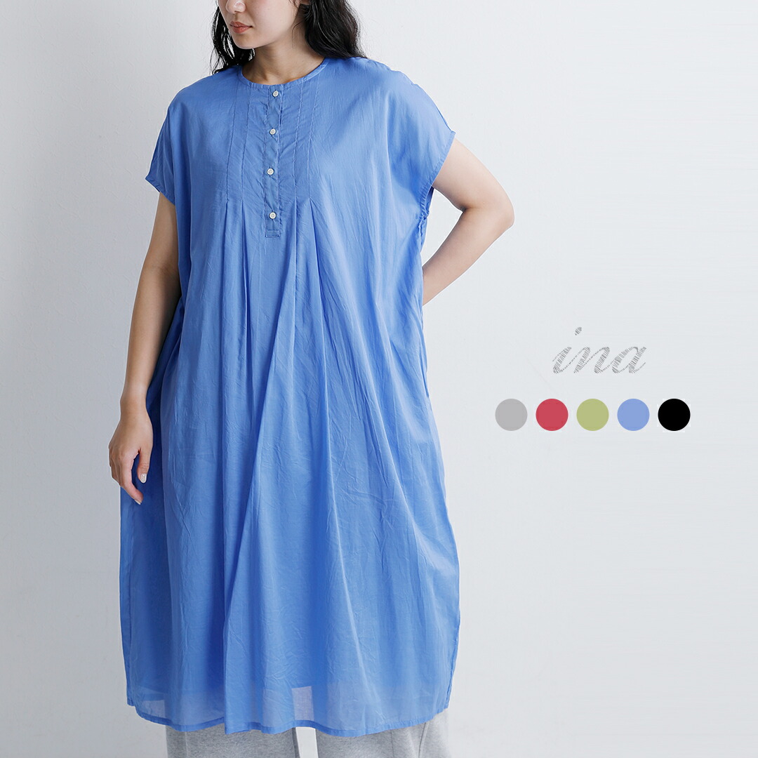 【3こ1】セール【30%OFF】[NEW]ina イナ コットン 前ボタン 後タック ワンピース 262129 レディース｜aranciato（アランチェート）