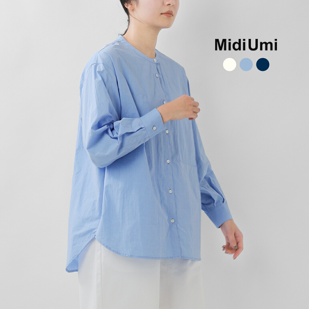MidiUmi ミディウミ コットン スタンドカラー ビッグシャツ stand collar big shirt 1-730087 レディース 2026ss新作 春夏【クーポン対象】
