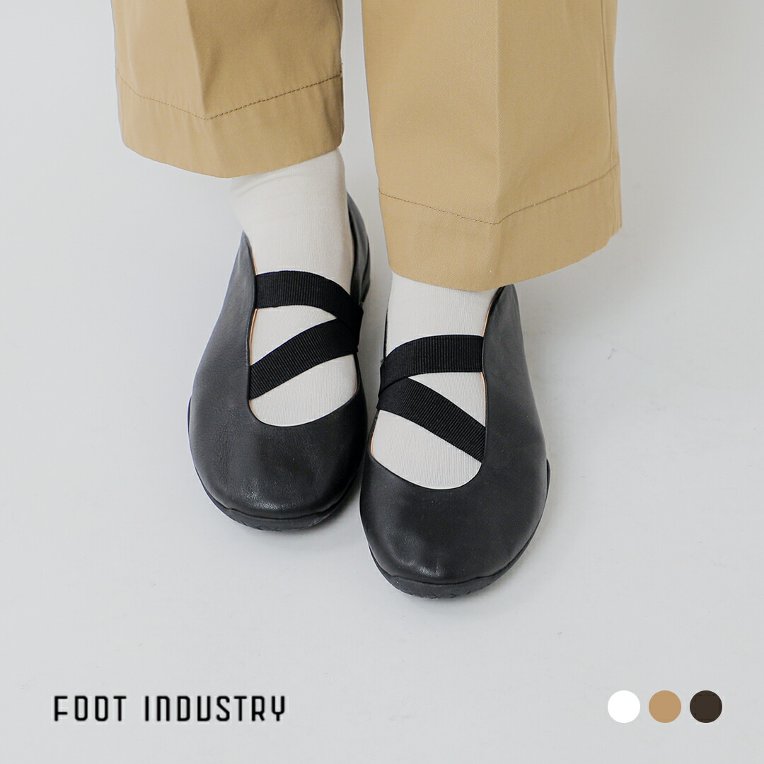 FOOT INDUSTRY フットインダストリー レザー ツーストラップ バレエシューズ awc018 レディース 2026ss新作 春夏【サイズ交換初回無料】【クーポン対象】