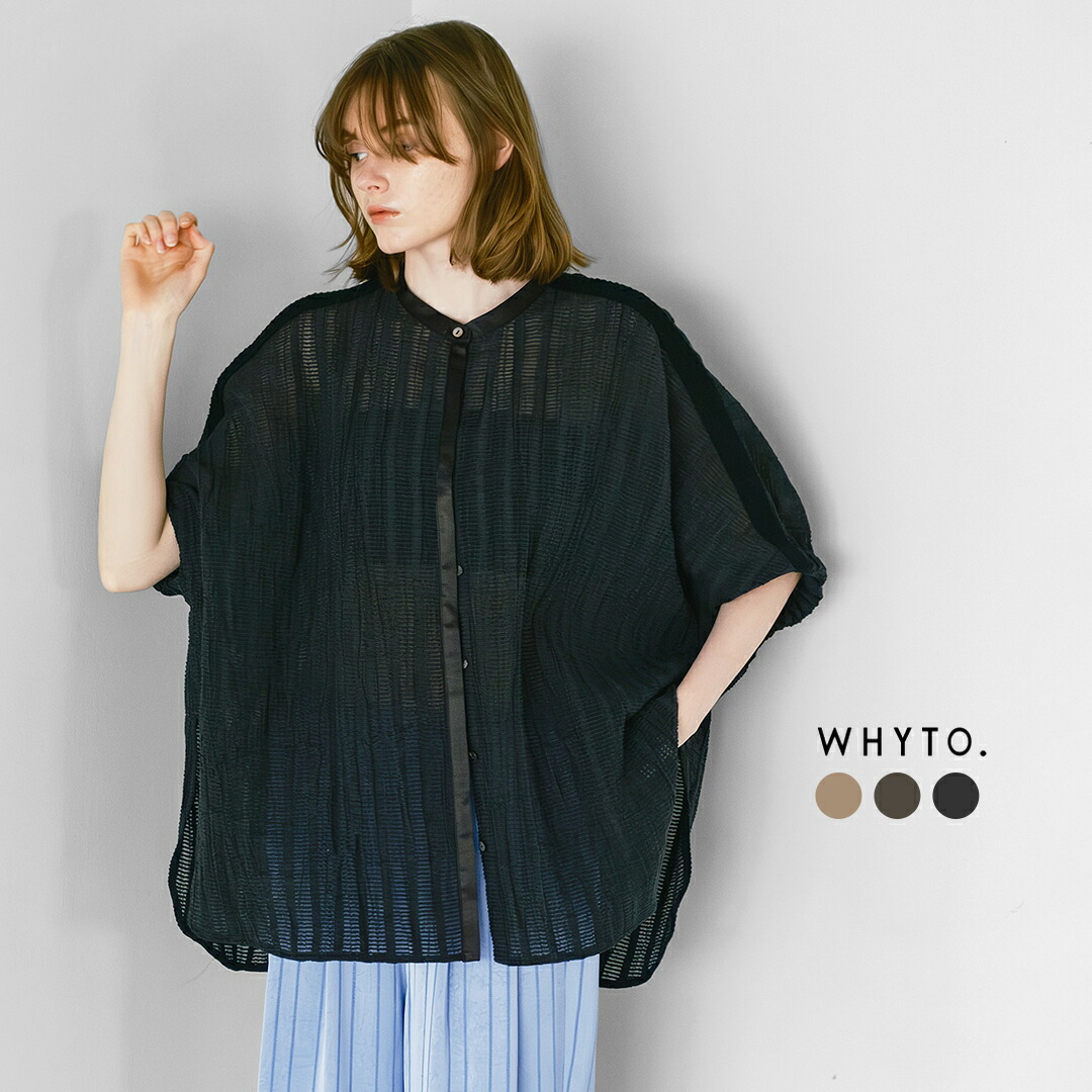 whyto ホワイト ストライプ ワイド スクエア ブラウス “wide square blouse” wht26hbl4096 レディース 2026ss新作 春夏【クーポン対象】