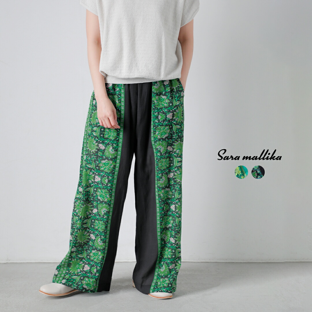 【3こ1】セール【30%OFF】Sara Mallika サラマリカ コットン ビスコース ボーダー プリント パンツ 020661sj2 レディース 【サイズ・カラー交換初回無料】|aranciato(アランチェート)