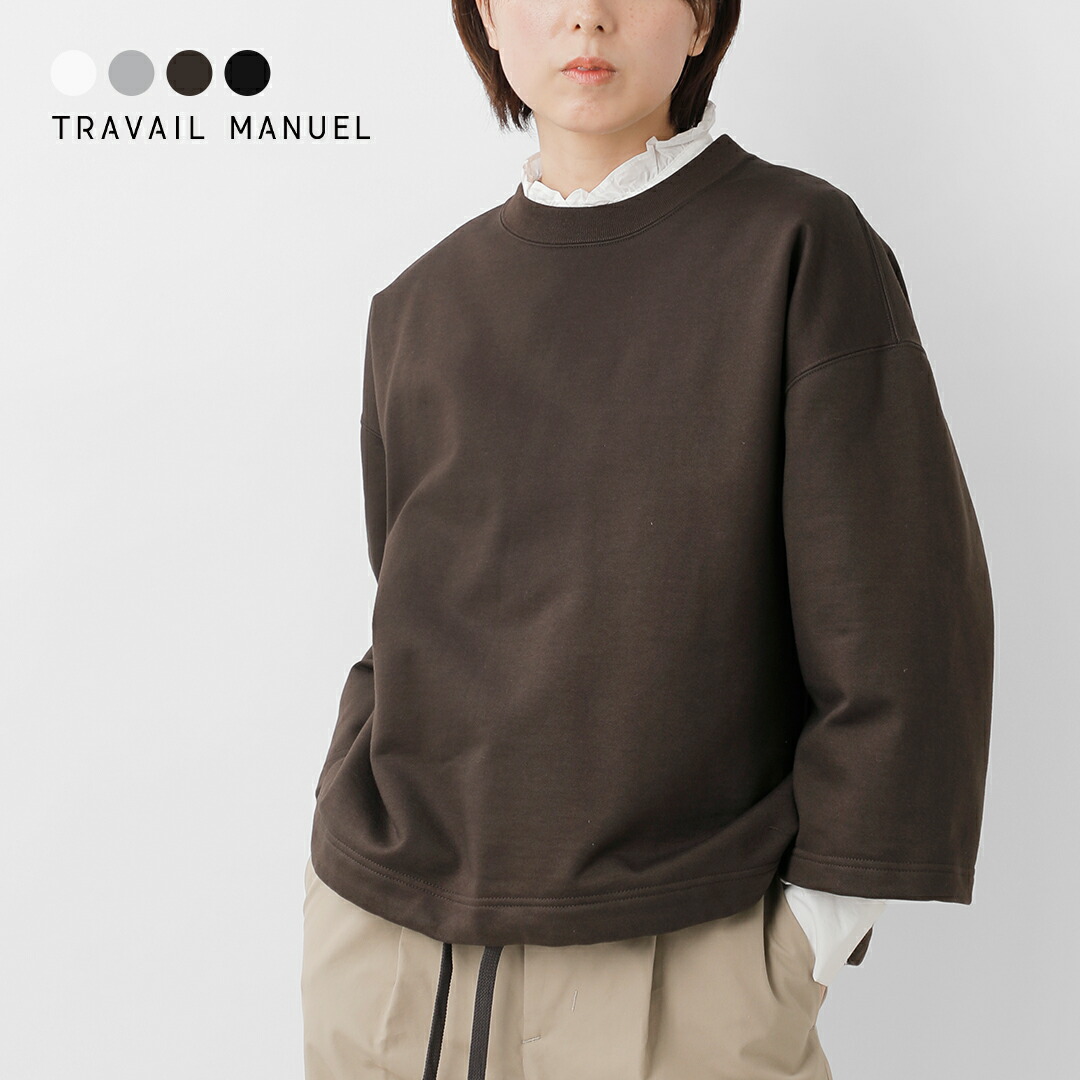 TRAVAIL MANUEL トラバイユマニュアル コットン シルケットテリー ヘムコード プルオーバー 2046 レディース 2026ss新作 春夏