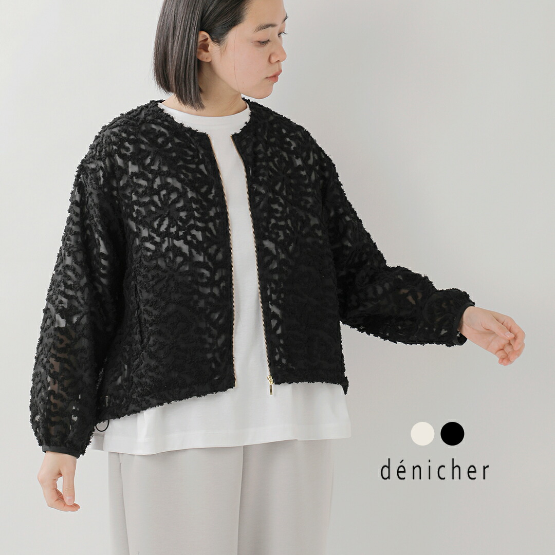 ビーズ刺しゅうが主人公。付属品感覚的な経験で持ちたい御徒面子【MARCHER】