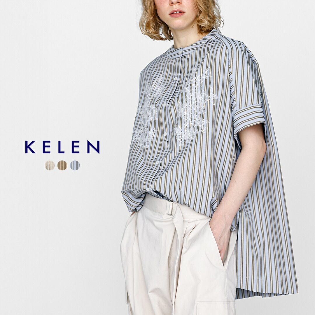 kelen ケレン フラワーレース刺繍 ストライプ ブラウス “LACIEL” lkl26hbl2282 レディース 2026ss新作 春夏【クーポン対象】