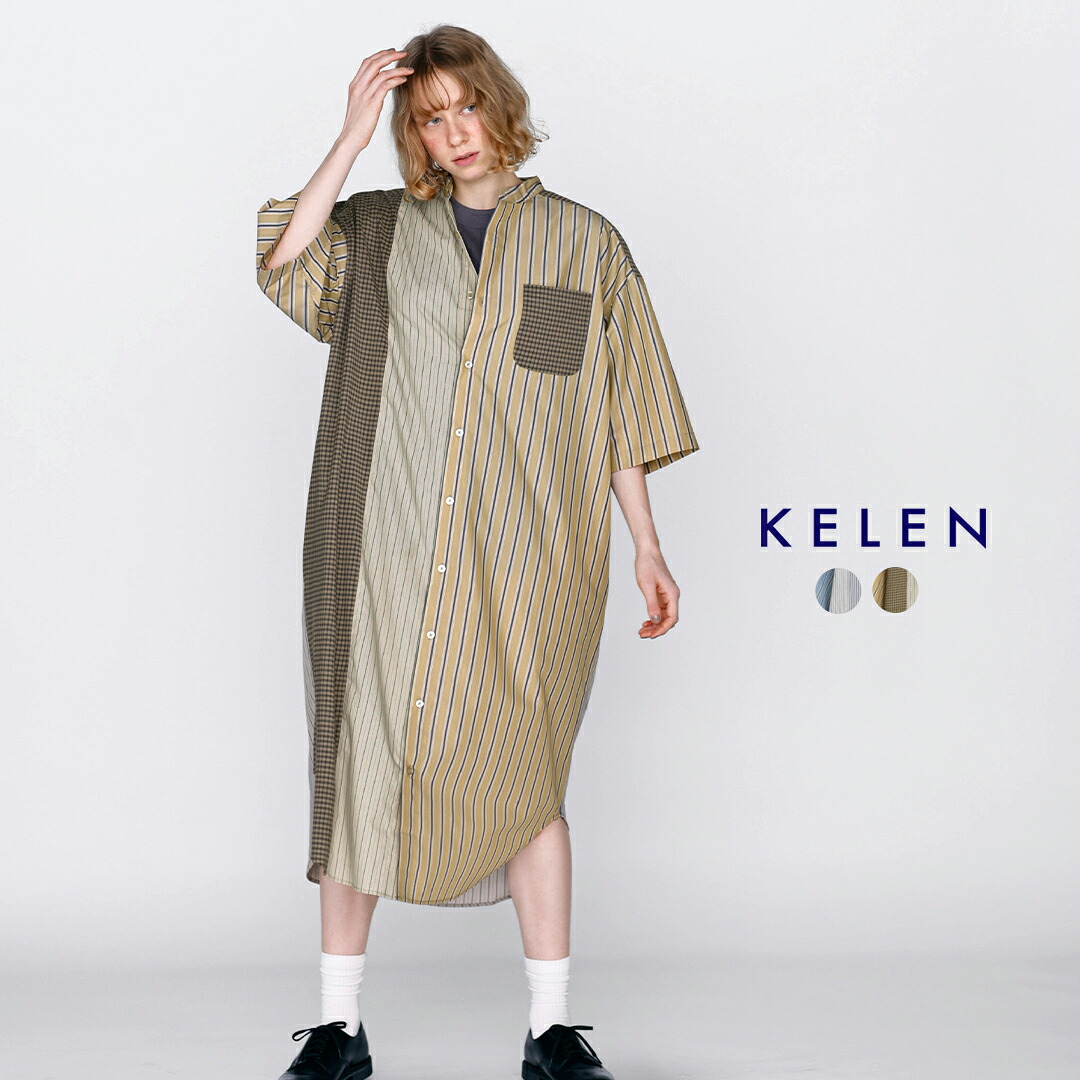 セール【50%OFF】kelen ケレン パネルデザイン 切替 シャツワンピース &ldquo;SERI&rdquo; lkl26hop2130 レディース｜aranciato（アランチェート）