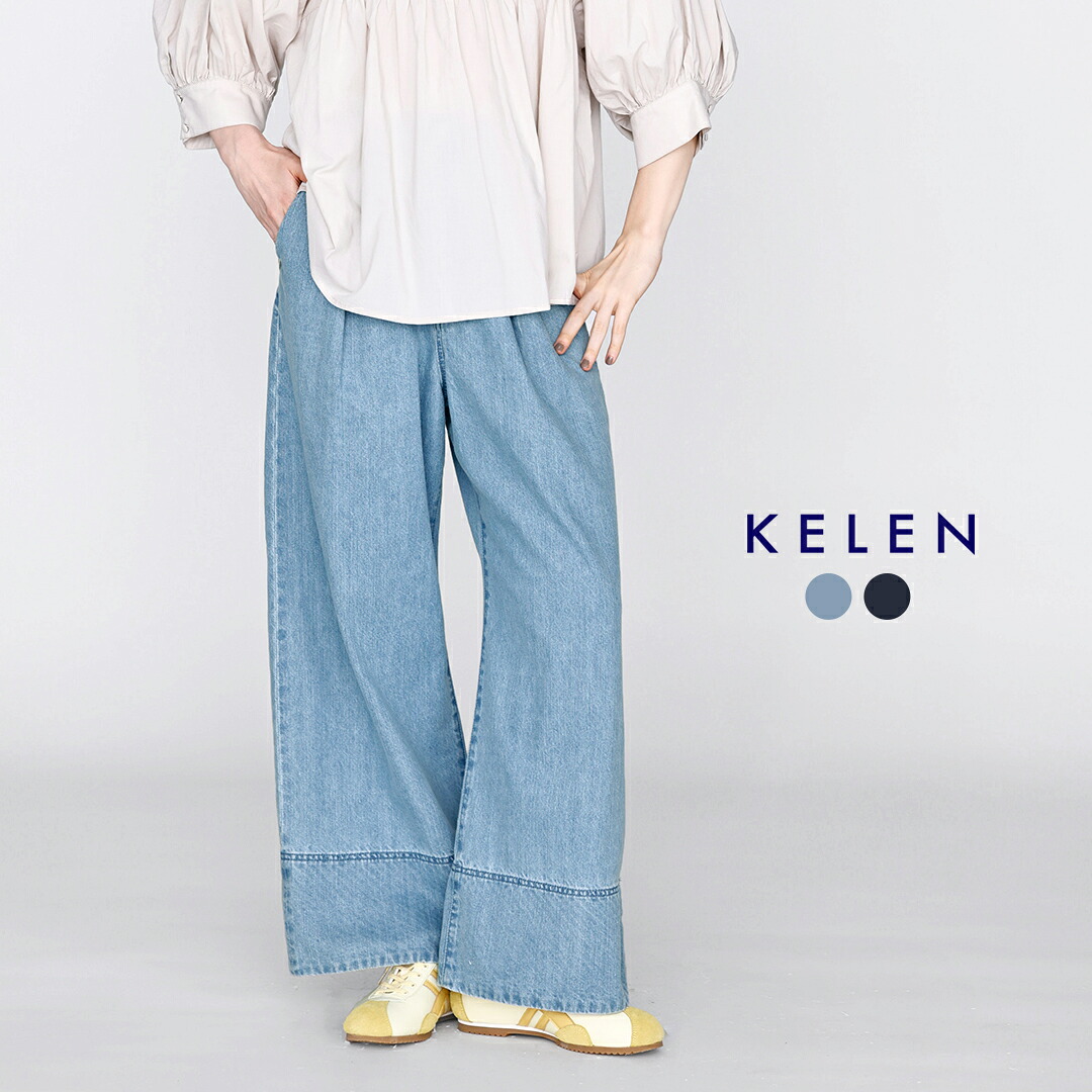 【3こ1】セール【40%OFF】kelen ケレン ヘムダメージドットデザイン 切り替え デニムパンツ &ldquo;UFFON&rdquo; lkl26hpt2134 レディース 【サイズ・カラー交換初回無料】｜aranciato（アランチェート） 8,060円