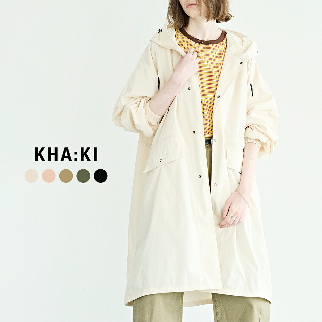 kha:ki カーキ ライトリップストップ フーデッドコート “LIGHT RIP HOODED COAT” mil26hjk3246 レディース 2026ss新作 春夏 20,213円