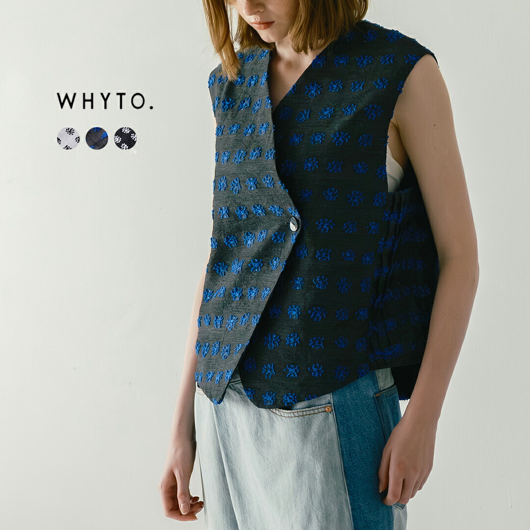 whyto ホワイト ジャガード アシンメトリー ベスト “jacquard asymmetry vest” wht26hbl4095 レディース 2026ss新作 春夏【クーポン対象】