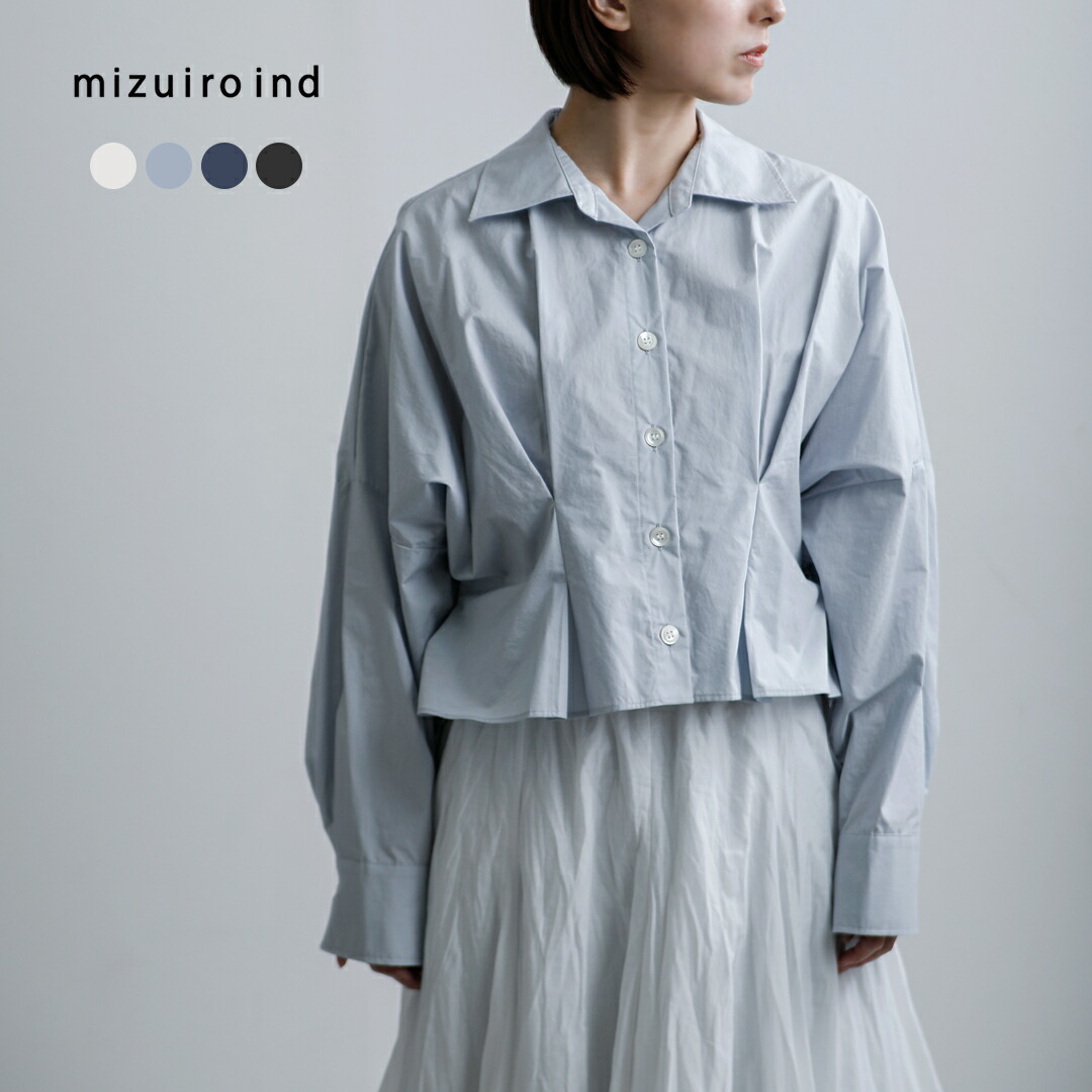 mizuiro ind ミズイロインド コットン コクーン ショート シャツ 1-230164 レディース 2026ss新作 春夏【クーポン対象】