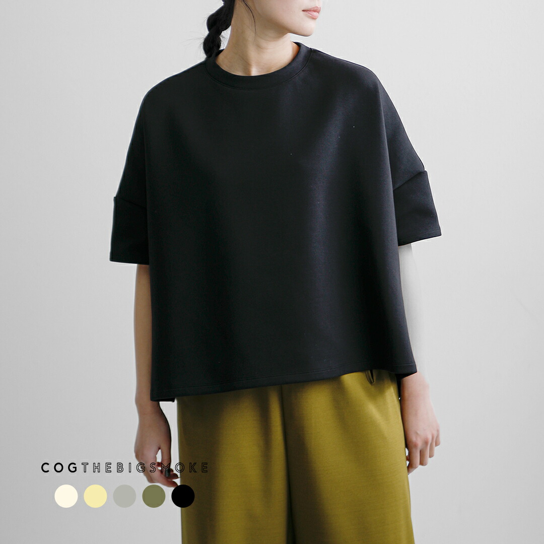 COGTHEBIGSMOKE コグザビッグスモーク エアリーコットン ダブルジャージー ハーフスリーブ Tシャツ NOA T SHIRT 14102-248-1417-1 レディース 2026ss新作 春夏【クーポン対象】