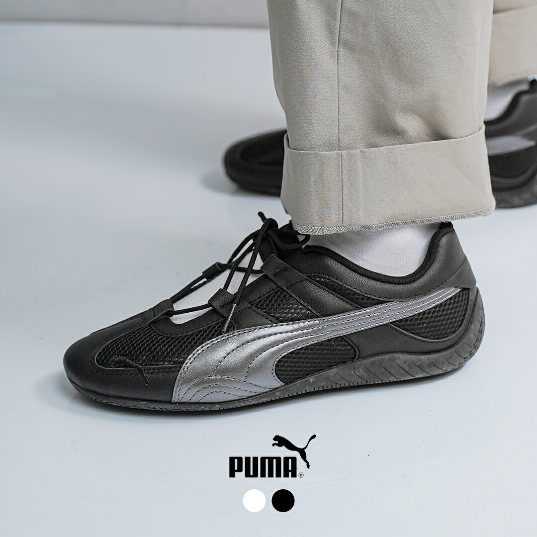 PUMA プーマ スピードキャット GO メッシュ スニーカー SPEEDCAT GO MESH WNS 405329 レディース 2026ss新作 春夏【サイズ交換初回無料】【クーポン対象】