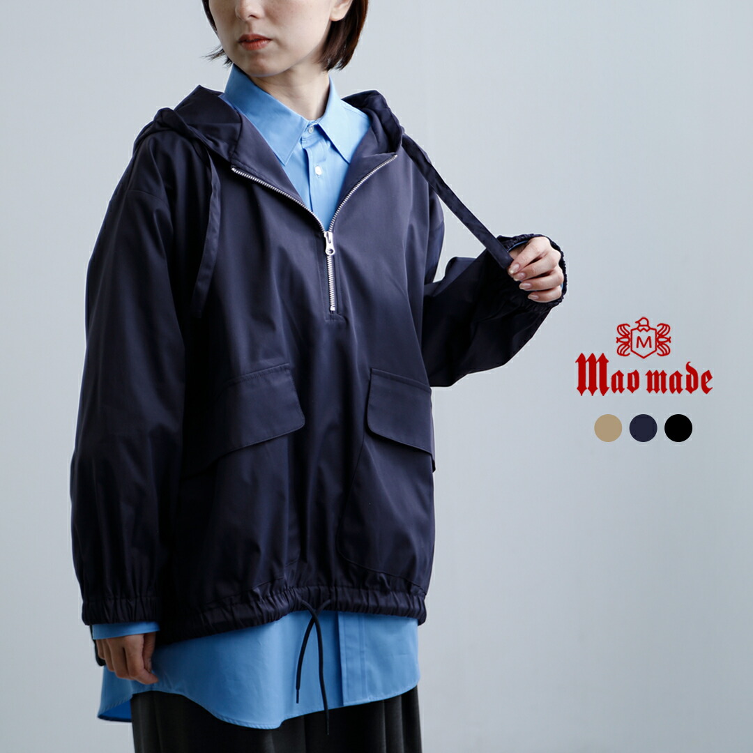 【3こ1】セール【40%OFF】mao made マオメイド 撥水ヴィンテージツイル ハーフジップ ビッグポケット アノラック パーカー 611309 レディース｜aranciato（アランチェート）