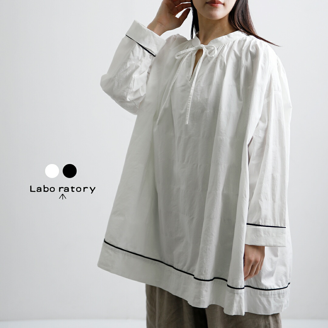 Laboratory ラボレイトリー コットン アンティーク チュニック ブラウス “ANONYMOUS STRING ANTIQUE TUNIC BLOUSE” la448 レディース 2026ss新作 春夏【クーポン対象】
