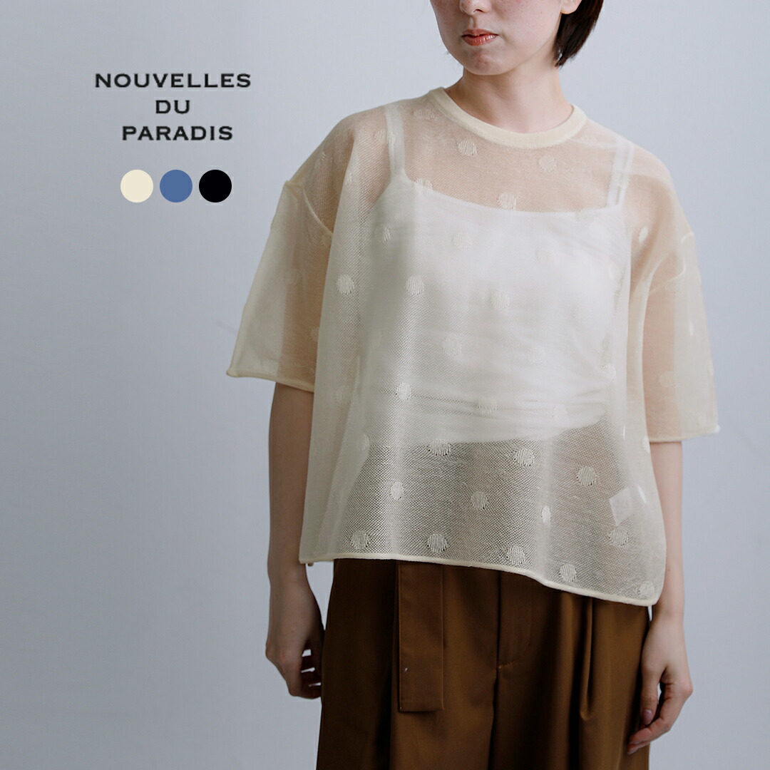 【3こ1】セール【30%OFF】NOUVELLES DU PARADIS ヌーベル ドゥ パラディ シアー ドット ジャガード ニット ワイド プルオーバー pk26105d レディース|aranciato(アランチェート)