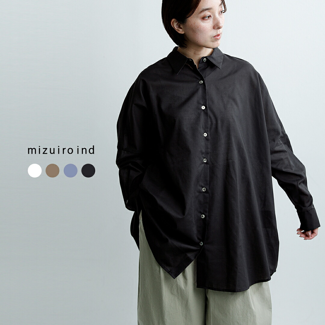 mizuiro ind ミズイロインド シアー ワイド シャツ 1-230162 レディース 2026ss新作 春夏