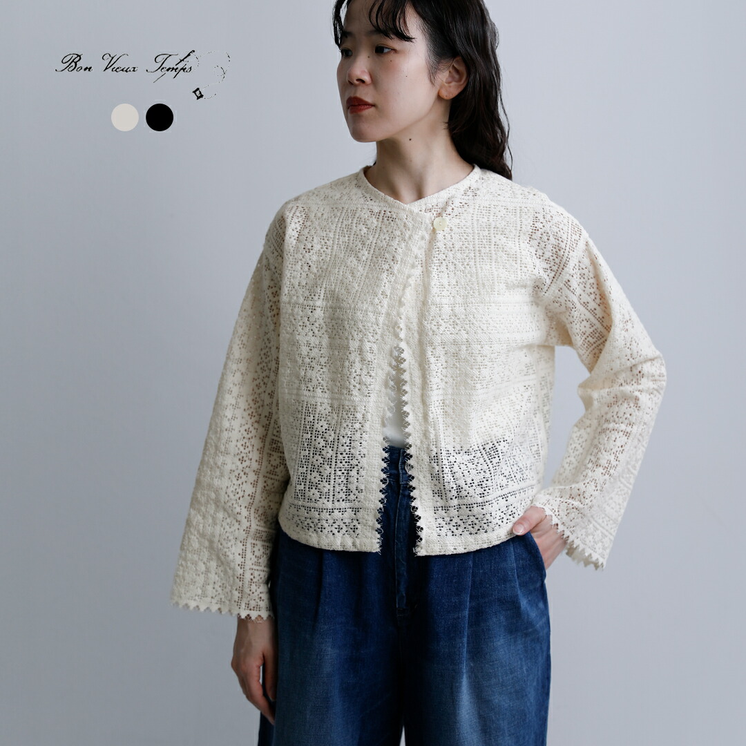 bon vieux temps ボンビュータン オーガニックコットン 2way レース シャツ 44433 レディース 2026ss新作 春夏【クーポン対象】