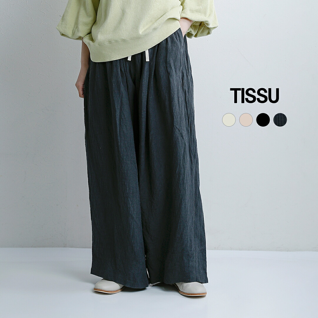 tissu ティシュ フレンチリネン / 東炊きストライプ ギャザータックパンツ ts260pt074 レディース 2026ss新作 春夏【サイズ交換初回無料】【クーポン対象】