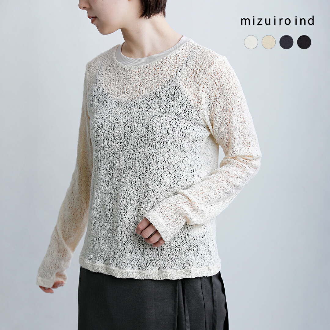 MAGALIより、2026春夏寄せあわせ第3便入荷 オフホワイト(col.11)-アイボリー(col.12)