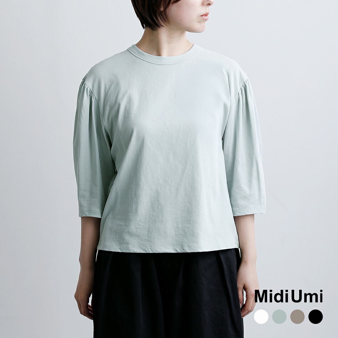 MidiUmi ミディウミ コットン ボリュームスリーブ プルオーバー 1-710106 レディース 2026ss新作 春夏【クーポン対象】