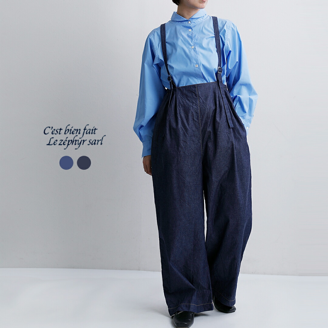 C’EST BIEN FAIT セビアンフェ インディゴ染め デニム サロペット 46391 レディース 2026ss新作 春夏【サイズ交換初回無料】【クーポン対象】