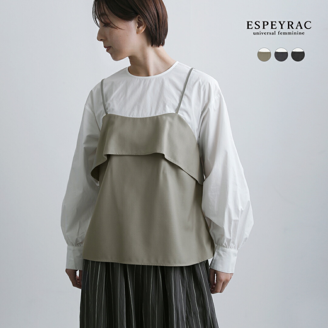ESPEYRAC エスペラック ウォッシャブル ビスチェ ブラウス 7613201 レディース 2026ss新作 春夏【クーポン対象】