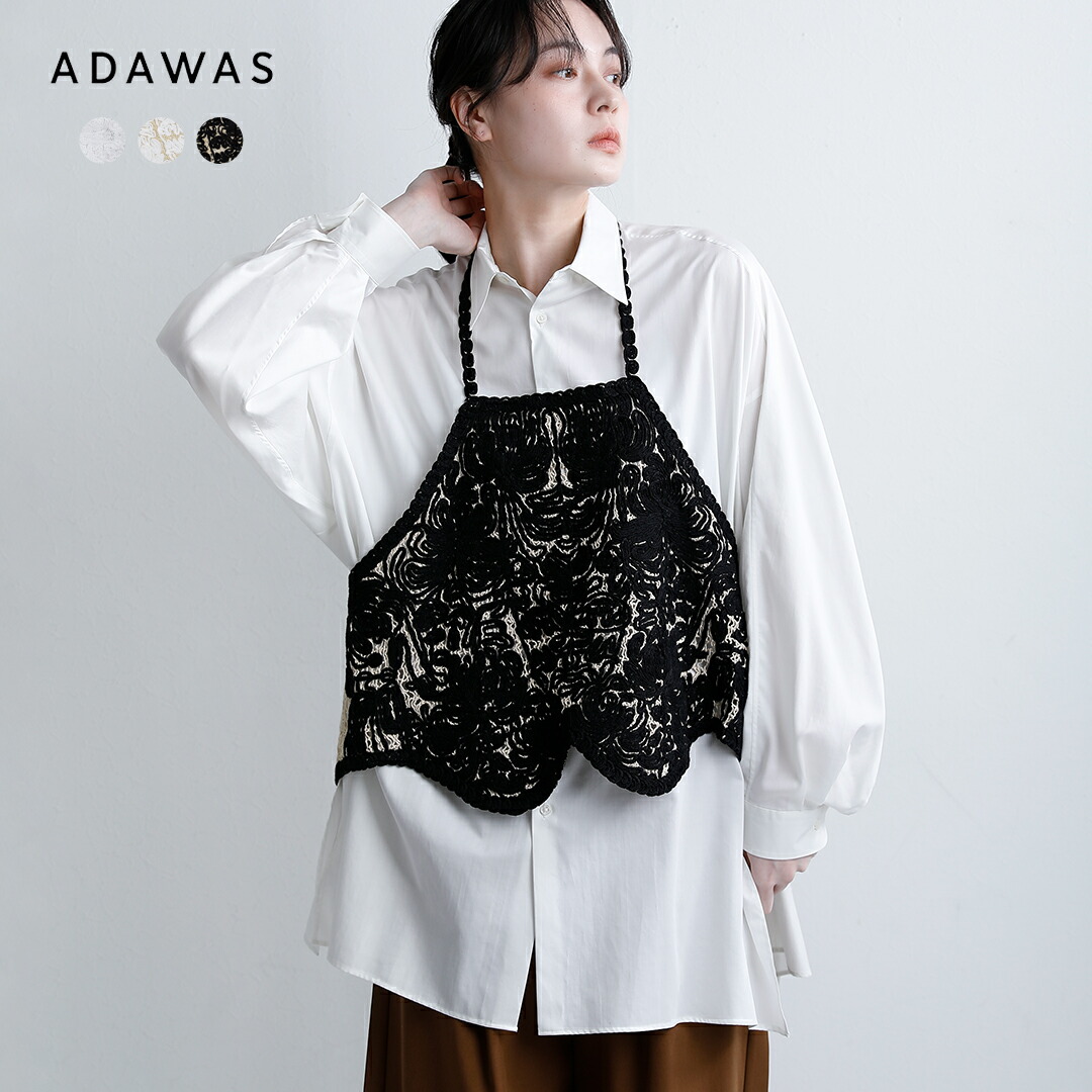 ADAWAS アダワス リネンコットン フローラル 刺繍 エプロンベスト adws-507-35 レディース 2026ss新作 春夏【クーポン対象】
