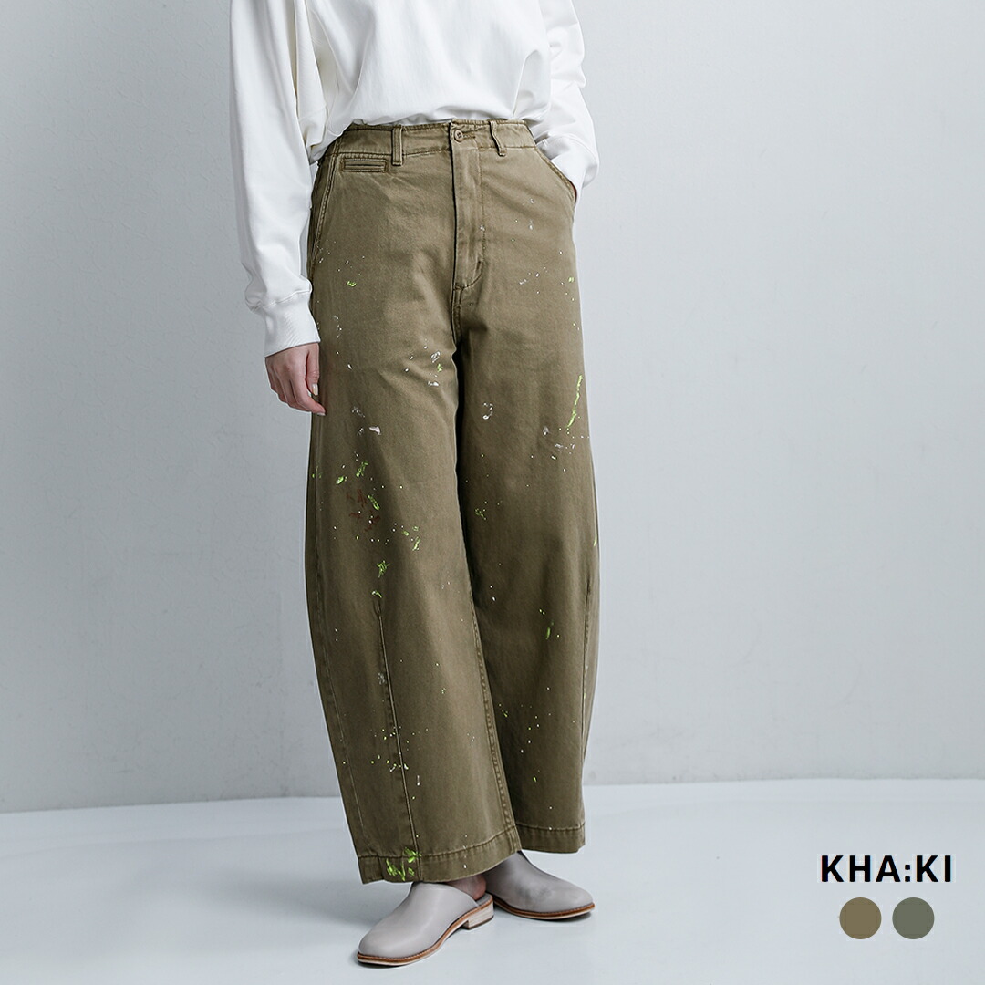 【3こ1】セール【40%OFF】kha:ki カーキ コットン ペイント オーバル ワイドトラウザーパンツ &ldquo;PAINT OVAL WIDE TROUSERS&rdquo; mil26hpt3251 レディース 【サイズ・カラー交換初回無料】｜aranciato（アランチェート）