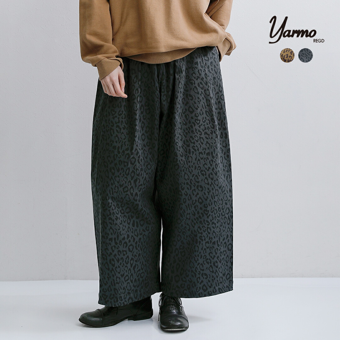 Yarmo ヤーモ レオパード ツイル ワーク パンツ yar-26ss-p28 レディース 【サイズ・カラー交換初回無料】|aranciato(アランチェート)