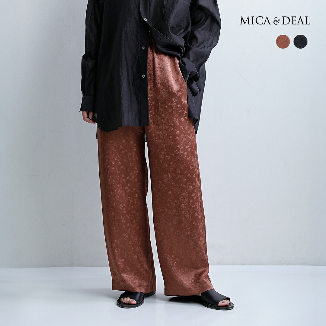 MICA&DEAL マイカアンドディール フラワージャガード セミワイド パンツ 0126103044o レディース 2026ss新作 春夏【クーポン対象】