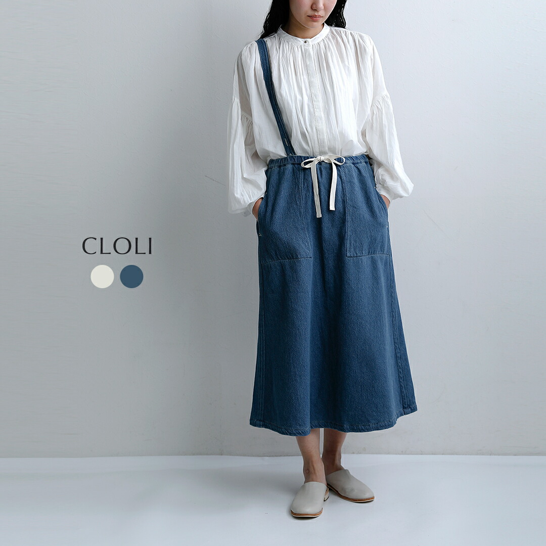 CLOLI クロリ デニム サスペンダー スカート DENIM SUSPENDERS SKIRT cl-sk061-126 レディース 2026ss新作 春夏【サイズ交換初回無料】【クーポン対象】