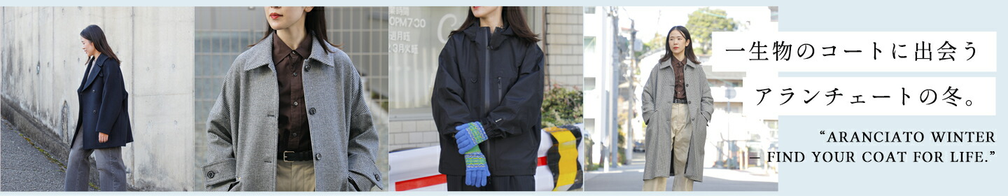 楽天市場】SOIL ソイル aranciato別注 コットンシルクフラワー