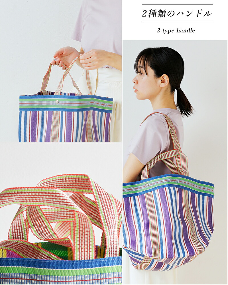 ★ ★ ストライプバケットバッグ ストライプ柄キャンバスバケットバッグ - ライトベージュ | ZARA