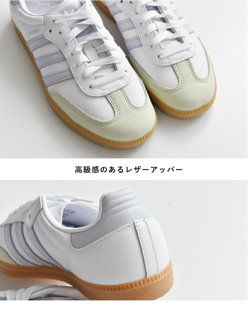 adidas Originals アディダス オリジナルス サンバ OG W レザー